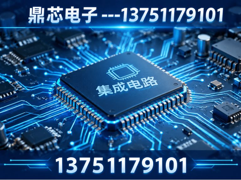 自贡低压MOS展示图